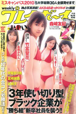 30cm对于女孩子来说疼吗